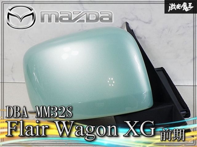 MAZDA マツダ 純正 フレアワゴン DBA-MM32S XG 前期 2013年 ドアミラー サイドミラー 右 右側 運転席 5ピン フォレストアクアM(ZVB)