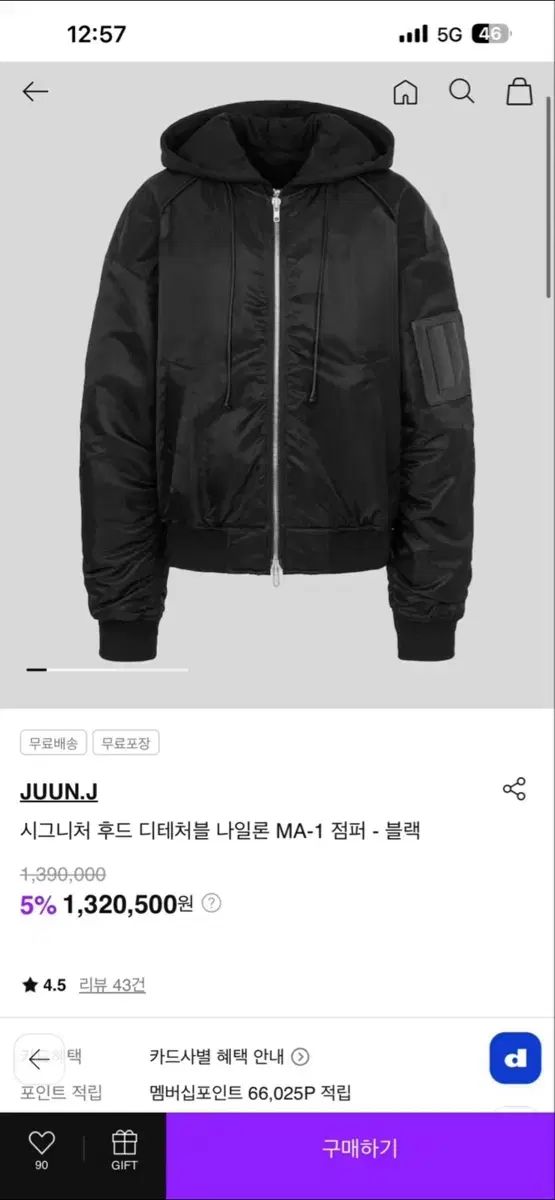 ジュンジェイ 26f/w cignature(シグネチャー) MA-1ジャケット 50