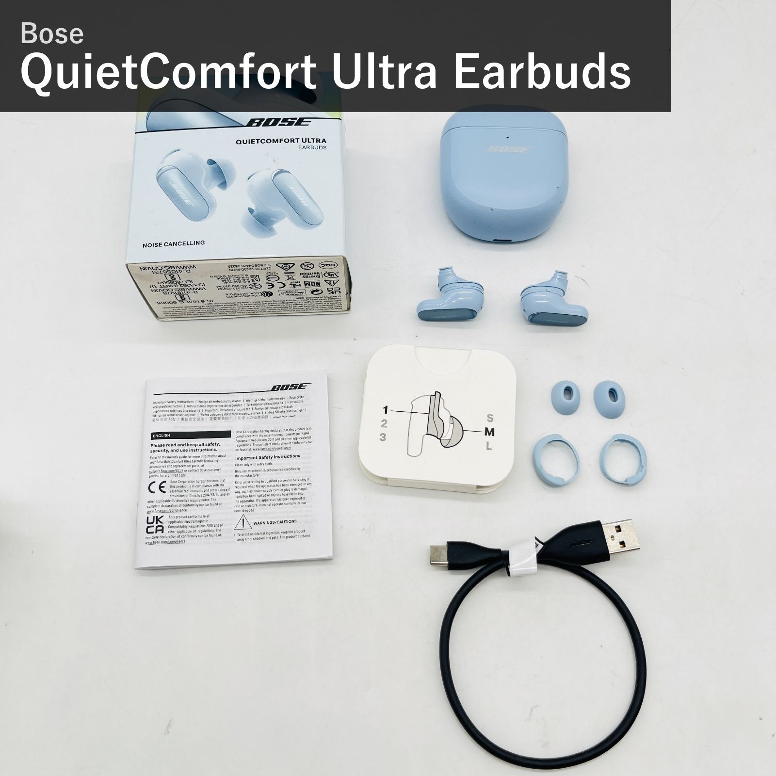Bose ボーズ QuietComfort Ultra Earbuds 882826-0050 ムーンストーンブルー ワイヤレスイヤホン ノイズキャンセリング Bluetooth 空間オーディオ マイク付 最大6時間再生 急速充電 IPX4 国内正規品 12,690円