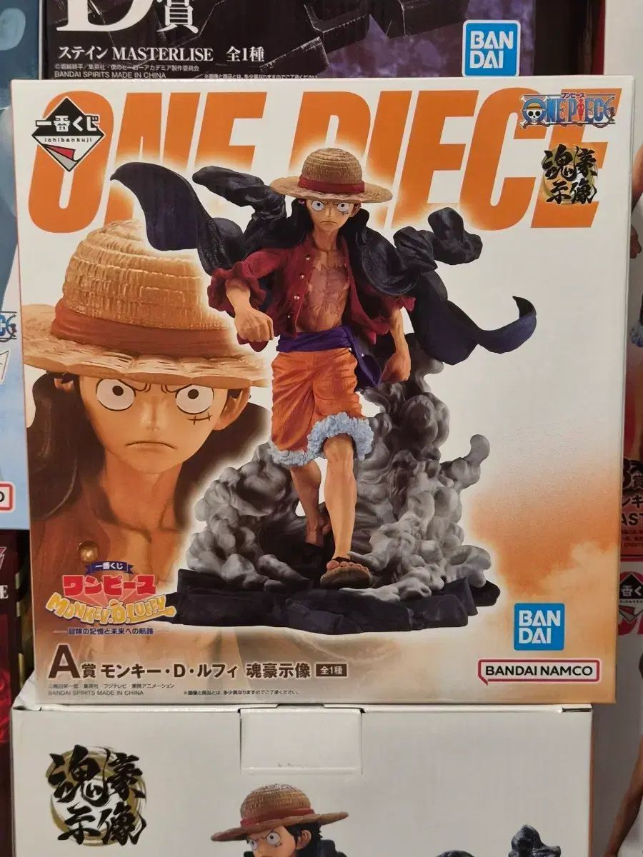 ONE PIECE モンキー・D・ルフィ フィギュア