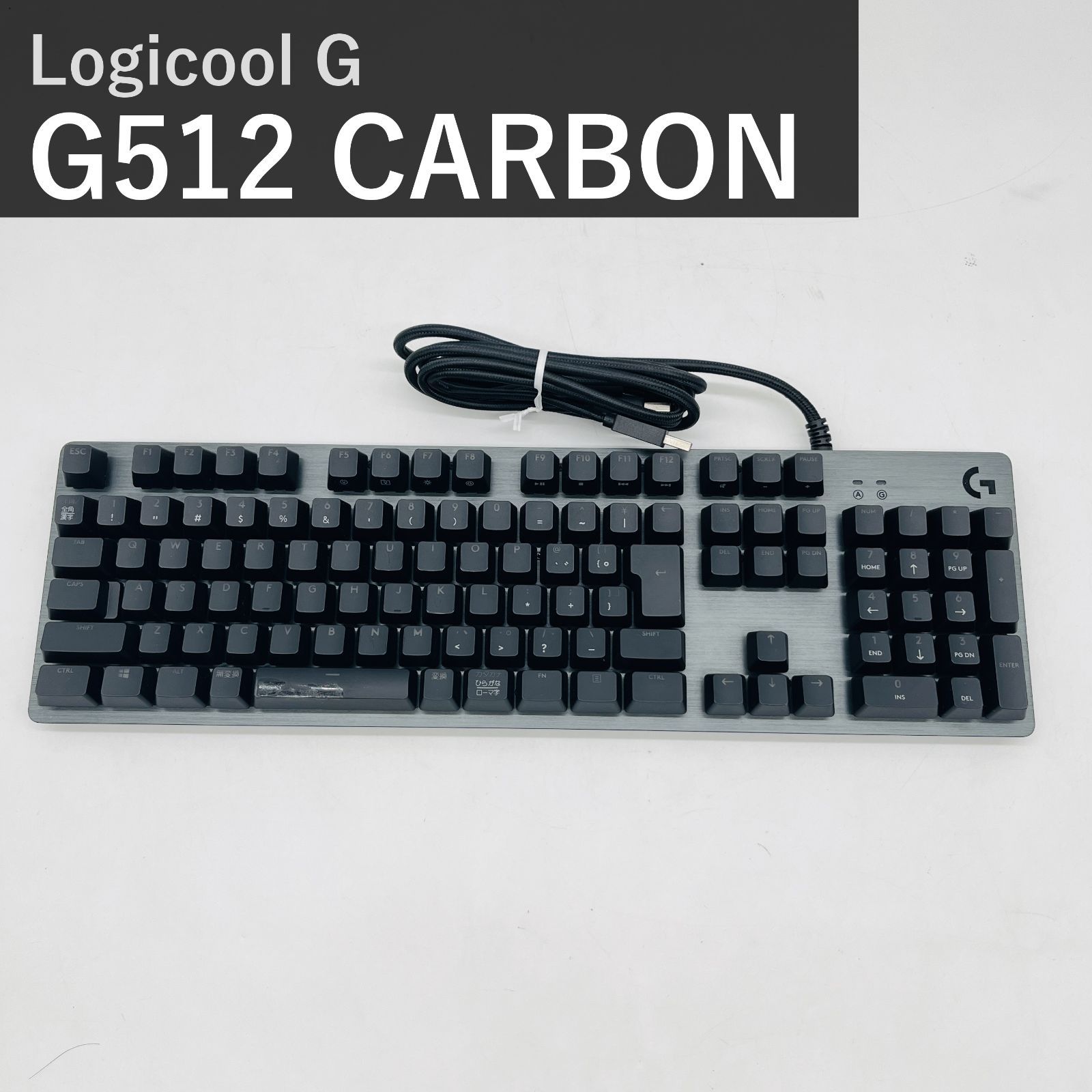 Logicool G ロジクール G512 CARBON GX BROWN 茶軸 G512r-TC 有線 ゲーミングキーボード メカニカル 日本語配列 LIGHTSYNC RGB USB パススルー 国内正規品 PC Windows Mac ブラック