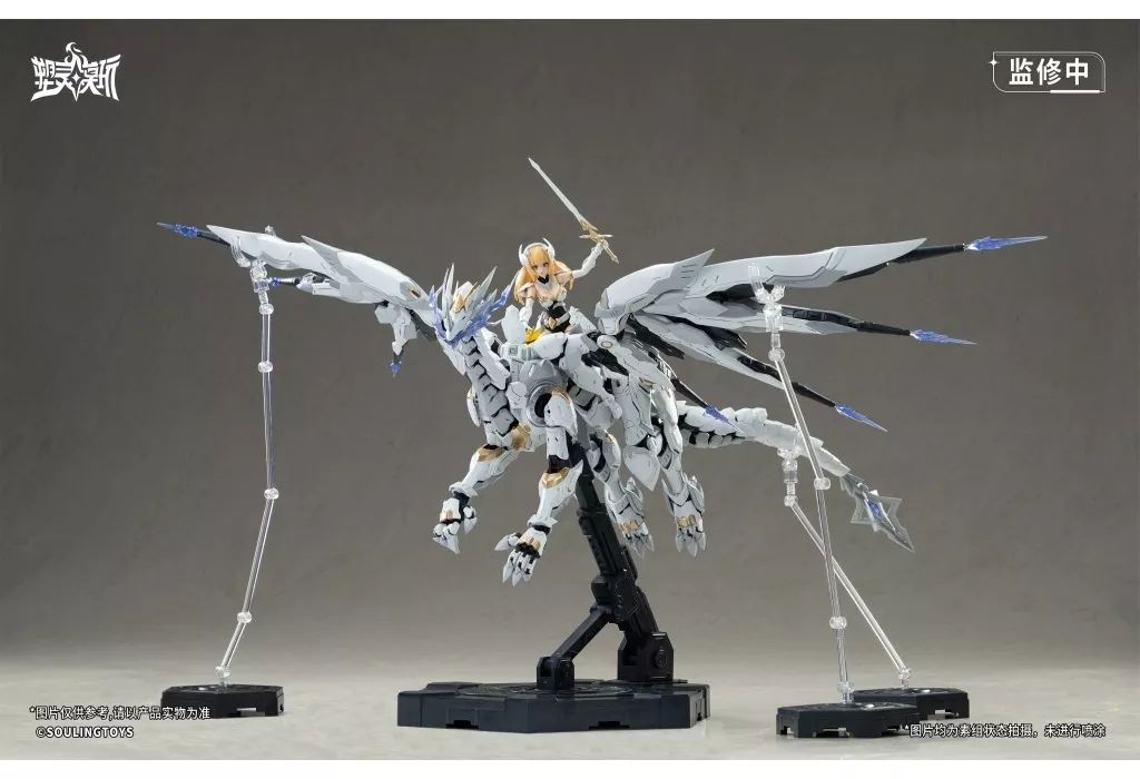 【中古】プラモデル 白昼流星 [350006] 5,893円