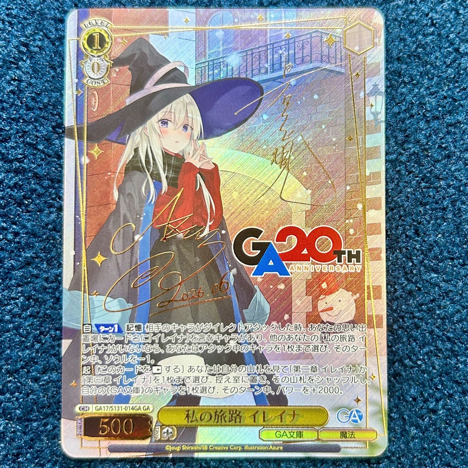 ヴァイスシュヴァルツ　私の旅路　イレイナ　GA サイン 2枚 ☆ ヴァイスシュヴァルツ 私の旅路 イレイナ GA(サイン) GA17/S131
