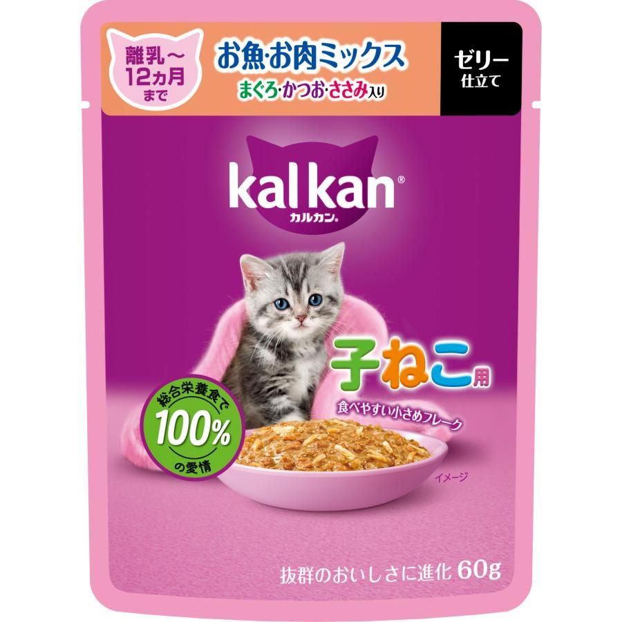 同梱不可 120個セット カルカンパウチ 12ヵ月までの子ねこ用 お魚 お肉ミックス まぐろ かつお ささみ入り 60g