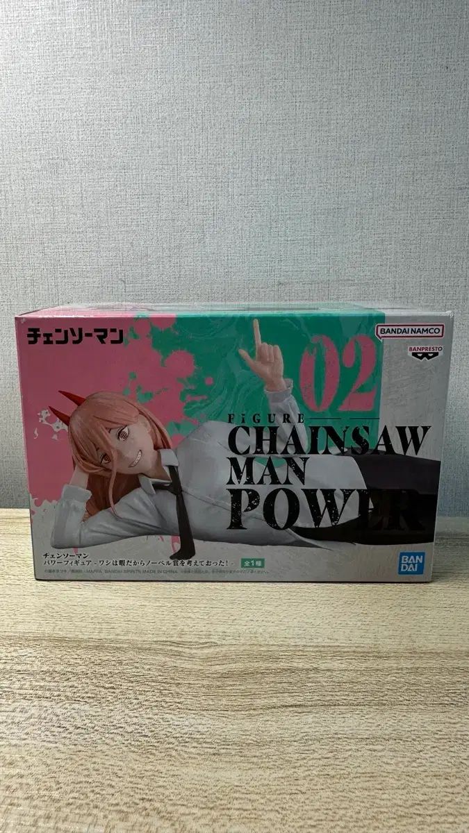 チェンソーマン BANPRESTO(バンプレスト) パワー ノベル賞 フィギュア 7,655円