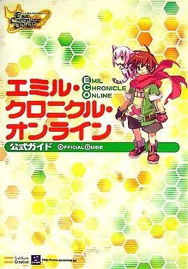 [중고] 전략 가이드 PC “RPG (롤플레잉 게임)” 에밀 크로니클 온라인 공식 가이드