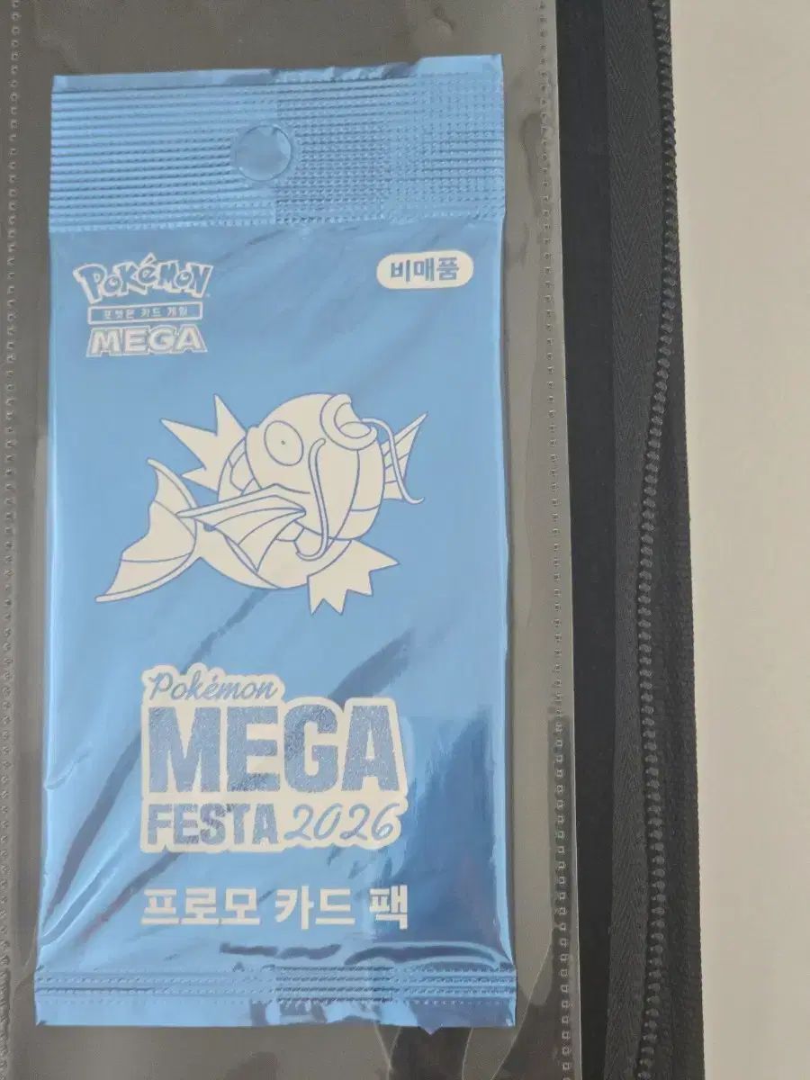 2026 コイキング プロモ ポケモン カード 未開封