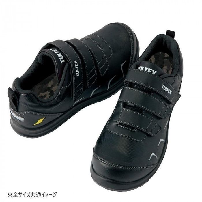 鋼製先芯でしっかり守る高耐久マジックタイプ アイトス セーフティシューズ(面ファスナー)(男女兼用) ブラック 23.5cm JSAA-A種鋼製先芯・静電仕様 51657 7,913円