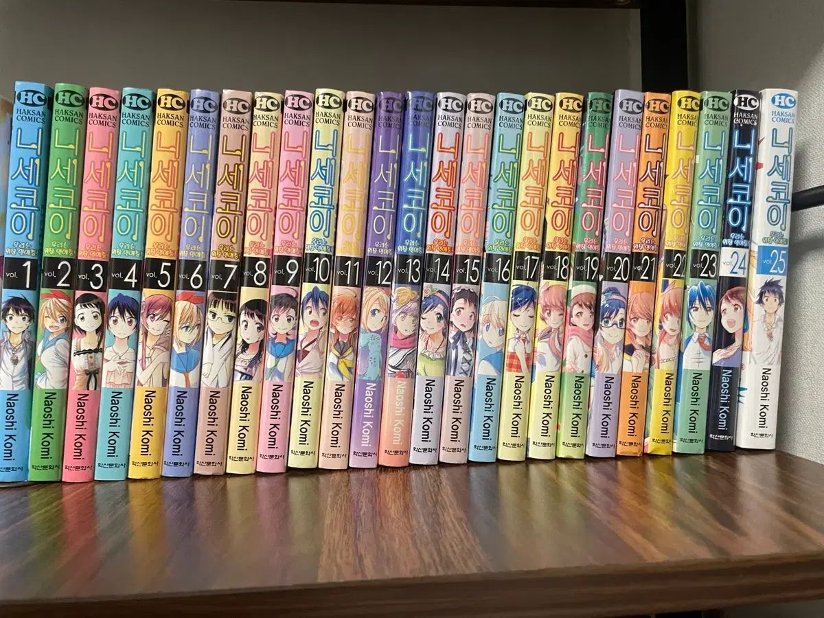 ニセコイ 漫画 全巻 