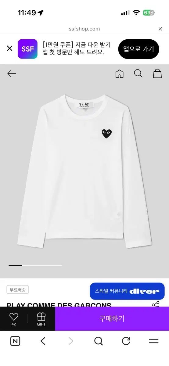 COMME des GARCONS ロングスリーブ 12,335円
