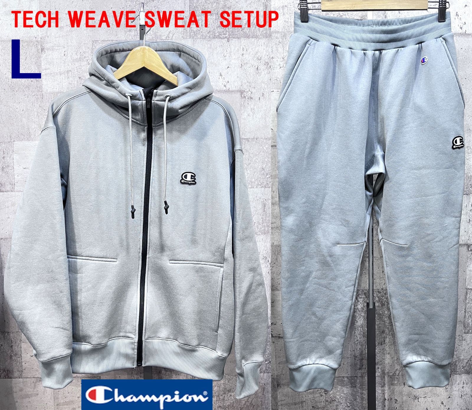 美品 チャンピオン テックウィーブ テリースウェット 上下セットアップ L CHAMPION TECH WEAVE
