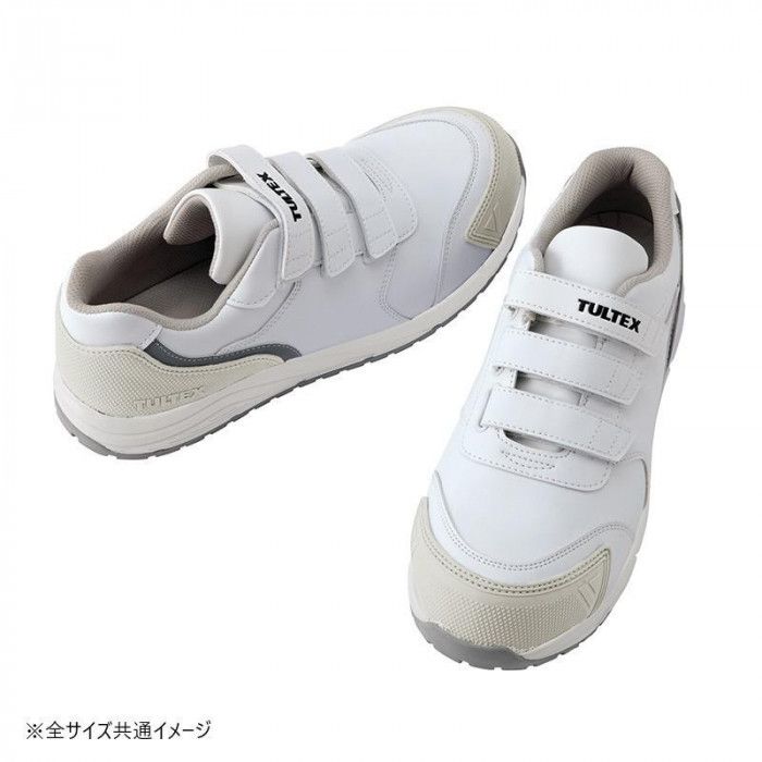 静電仕様で工場や倉庫の作業にも使いやすい アイトス セーフティシューズ(面ファスナー)(男女兼用) ホワイト 23.0cm 耐油・耐滑・静電仕様 51669