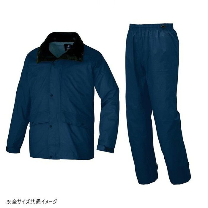 袖裏マイクロメッシュでベタつきにくい着心地 アイトス レインウエア(AS7400) ネイビー 3L 耐水圧10000mm・透湿2000g 上下セット 56205