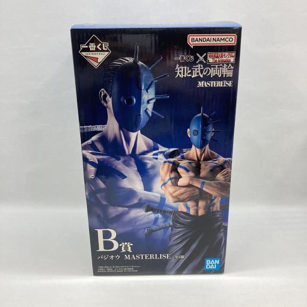 【中古】バンダイ 一番くじ 春秋戦国大戦キングダム The Animation 知と武の両輪 B賞 バジオウ 未開封品[97]