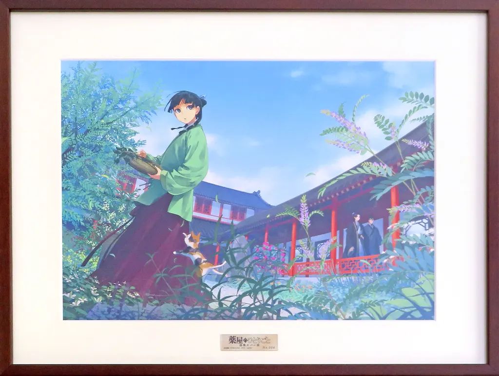 【中古】原画イラストボード 薬屋のひとりごと画集カバー画 額装高精細デジタルカラー 複製原画(A3) 26,000円