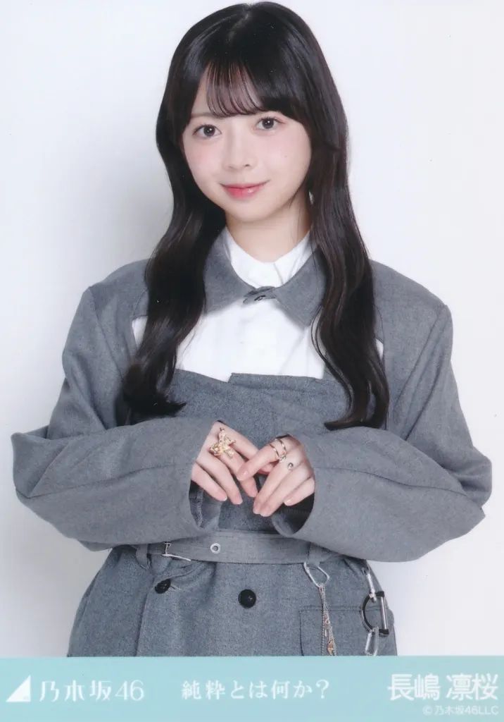 中古】生写真(坂道シリーズ) 乃木坂46/長嶋凛桜/上半身/「純粋とは何か