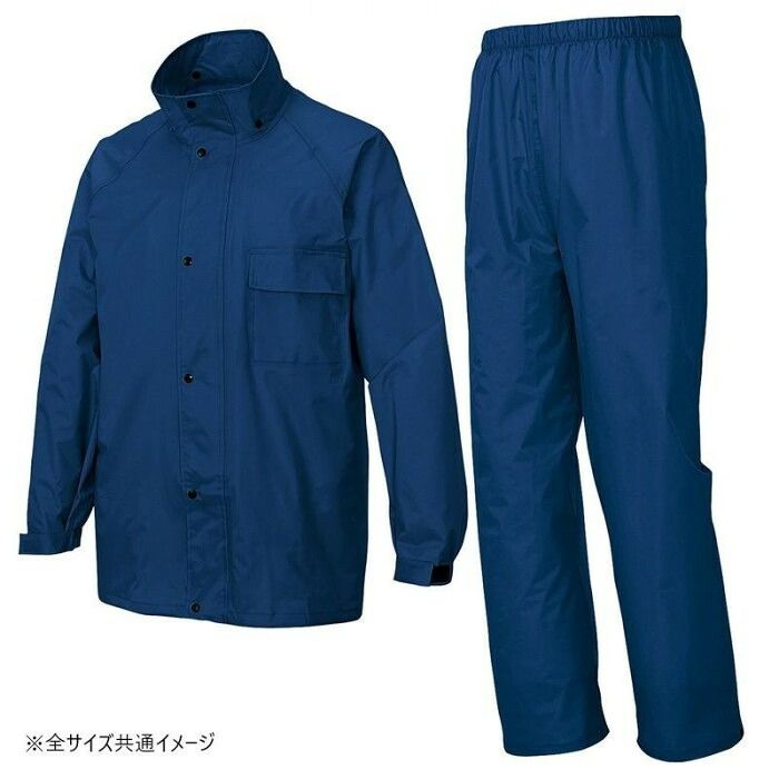 裏メッシュ仕様でベタつきを抑える アイトス レインスーツ(B-10) ネイビー 4L 撥水・防水 上下セット 58700