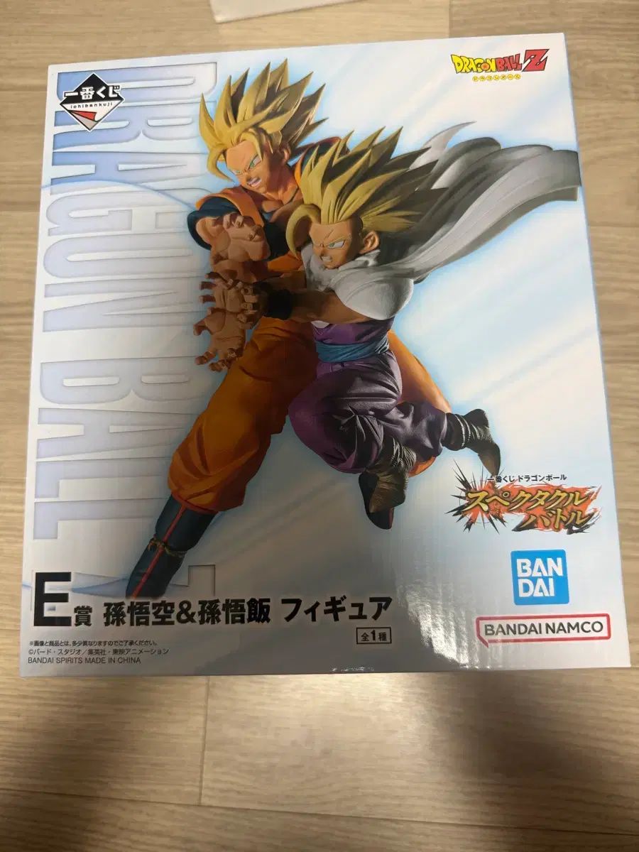 (未開封 送料込み15)一番くじ ドラゴンボール E賞 孫悟空&孫悟飯 新品