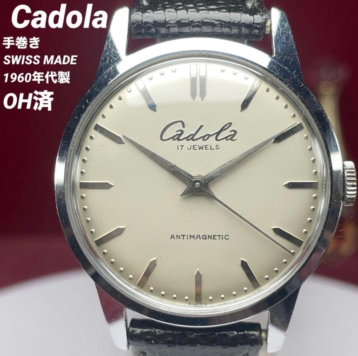 OH済 希少 '60年代製 Cadola カドラ 17石 手巻 スイス製 腕時計 ヴィンテージ アンティーク BAMBI製革ベルト 稼働品