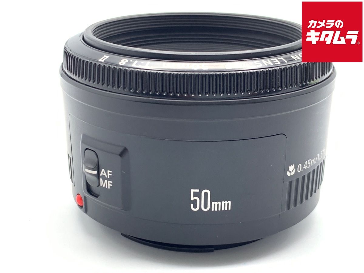 【中古】 【並品】 キヤノン EF50mm F1.8 II