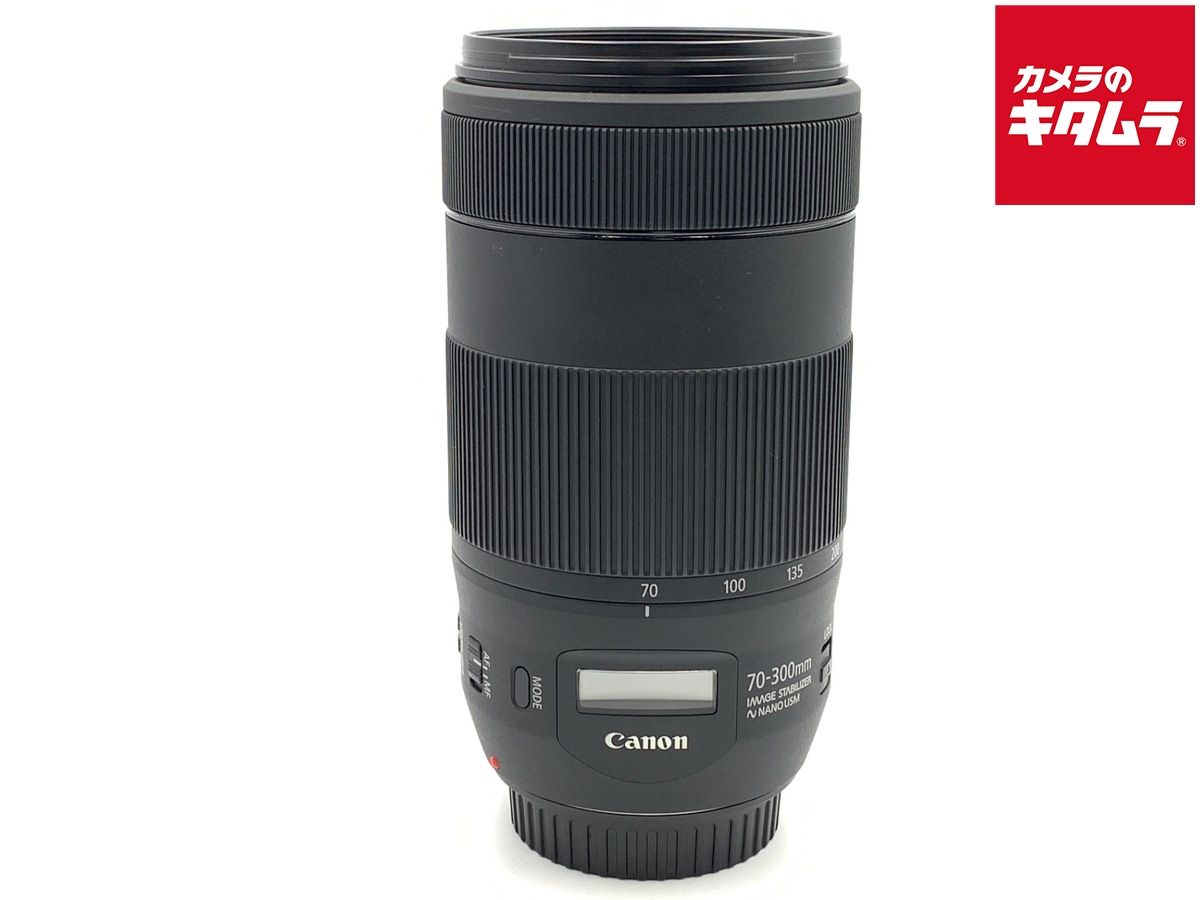 【中古】 【並品】 キヤノン EF70-300mm F4-5.6 IS II USM