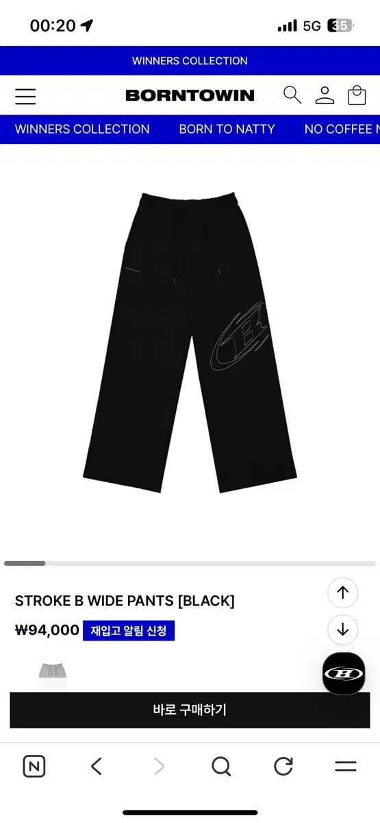 BORN TO WIN ストロークB ワイドパンツ ブラック 2