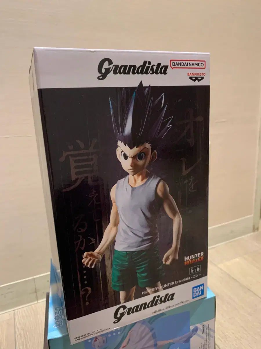 ゴン　キルア　グランディスタ　grandista 未開封　合計16個 未開封新品) HUNTER×HUNTER ゴン Grandista（グランディスタ