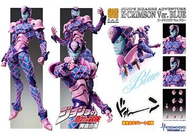 【中古】フィギュア 超像可動 72.K・クリムゾン Ver.BLUE 「ジョジョの奇妙な冒険 第五部 黄金の風」
