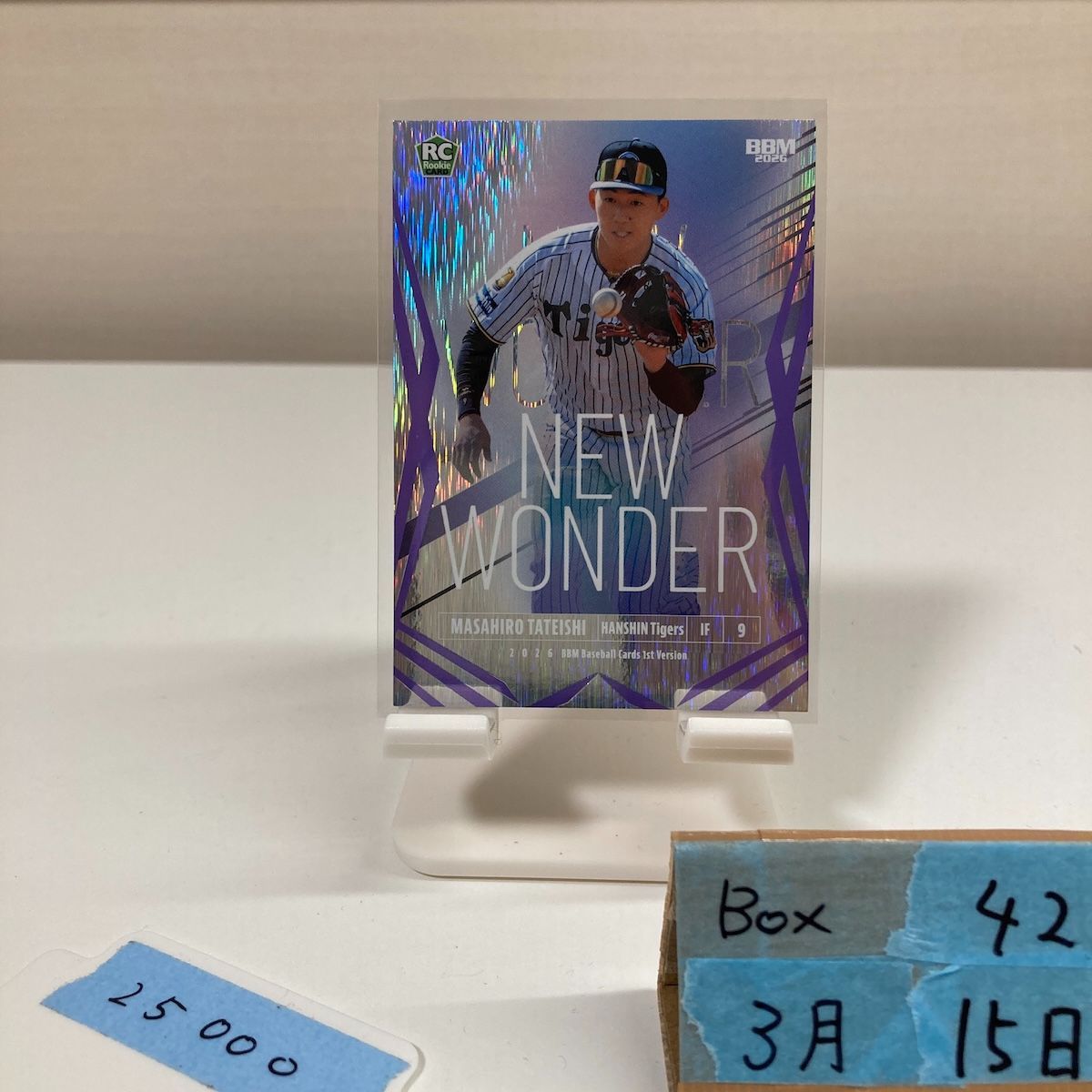 2026 BBM 1st Ver. ファースト 立石正広 04/25 阪神タイガース New Wonder RC ルーキー Rookie カード