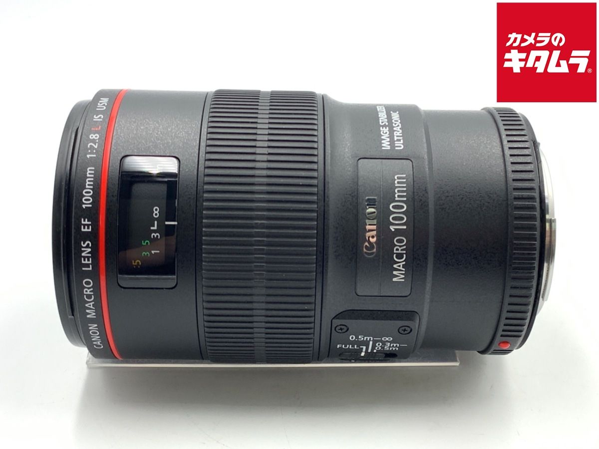 【中古】 【良品】 キヤノン EF100mm F2.8L マクロ IS USM