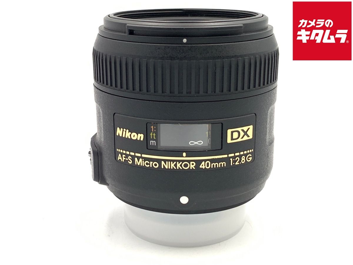 【中古】 【並品】 ニコン AF-S DX Micro NIKKOR 40mm f/2.8G