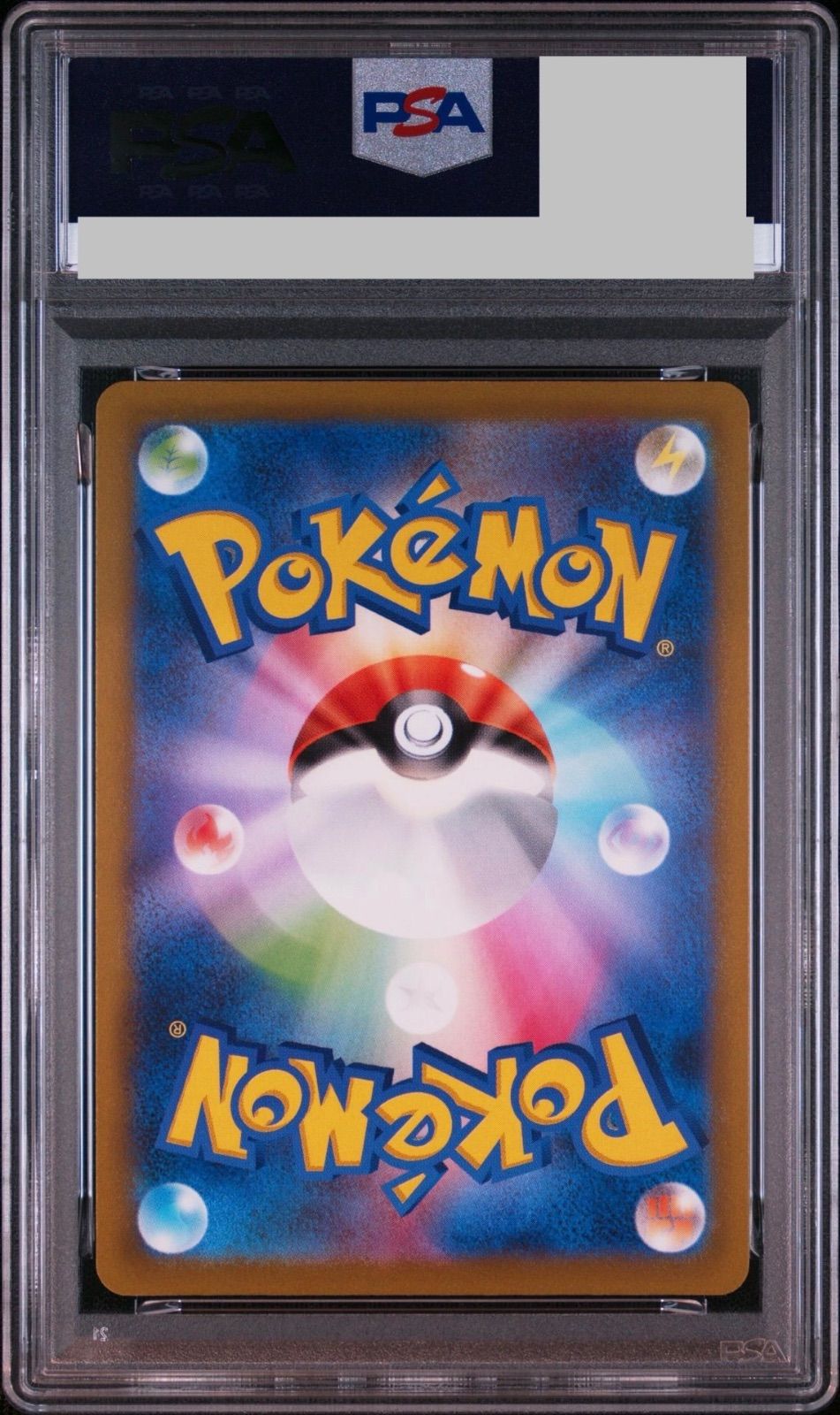 psa10】カビゴン R[s10b 056/071](強化拡張パック「Pokemon GO