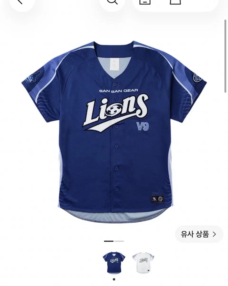 SAN SAN GEAR x SAMSUNG LIONS ジャージ ブルー