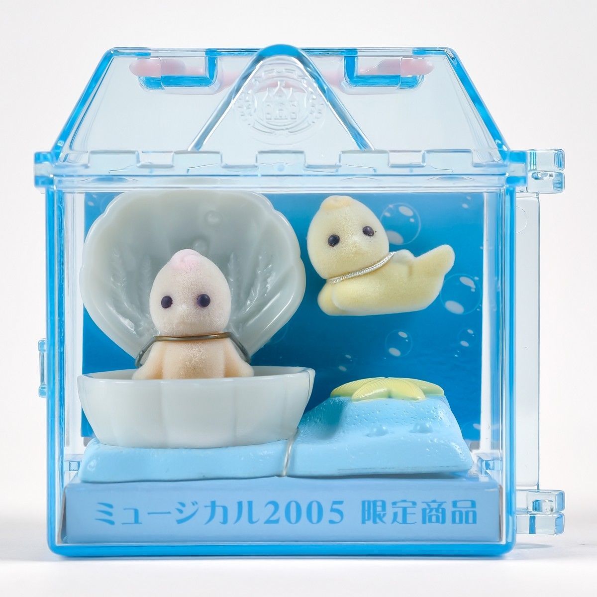 未開封 シルバニアファミリー ミュージカル2005限定 貝殻のようせいのバスルーム