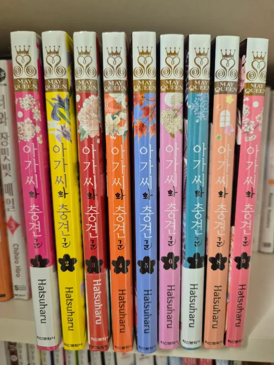 お嬢さんと 忠犬くん 1 9 巻/初回版