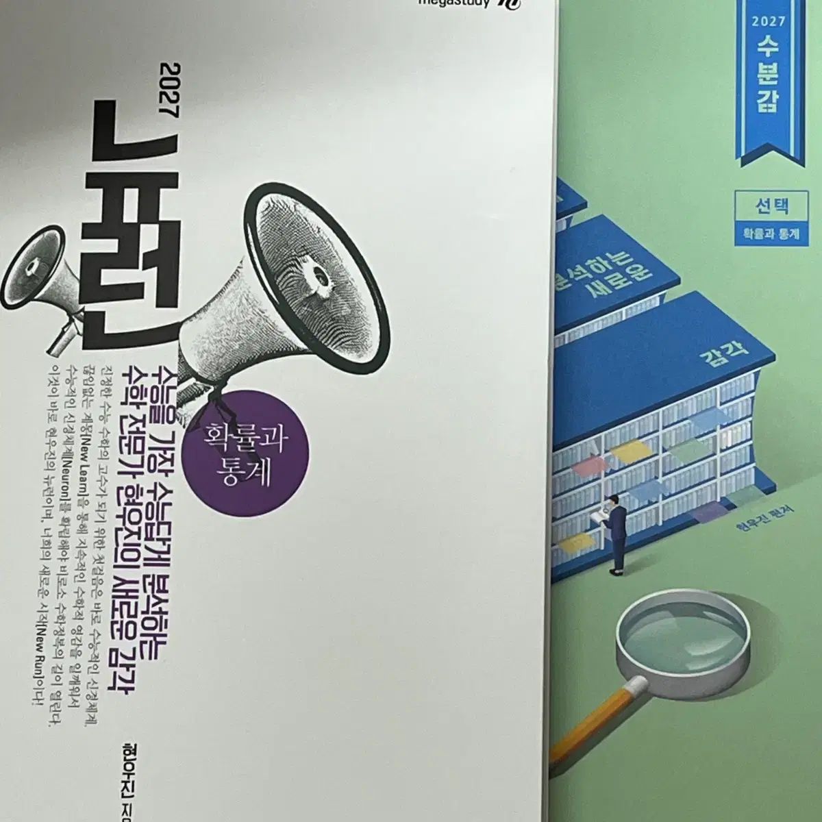 新品の本) 2027 ニューロン 水分感 確立と統計 ヒョン・ウジン 確立と統計