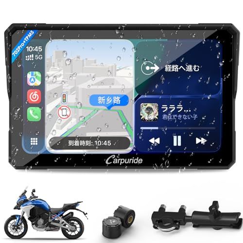 Carpuride バイクディスプレイオーディオ スマートモニター ワイヤレス Carplay/Android Auto バイク用 TMPS 付く | 前後タイヤ空気圧 Bluetoothインカムを適用 アンドロイドナビ 7インチ大画面 IP ae43e104 34,288円