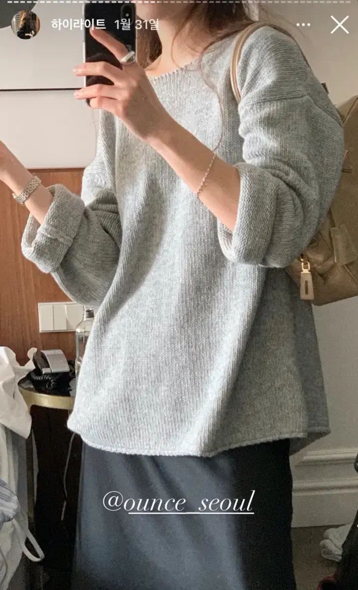 単 ノア ワイド ニット長袖