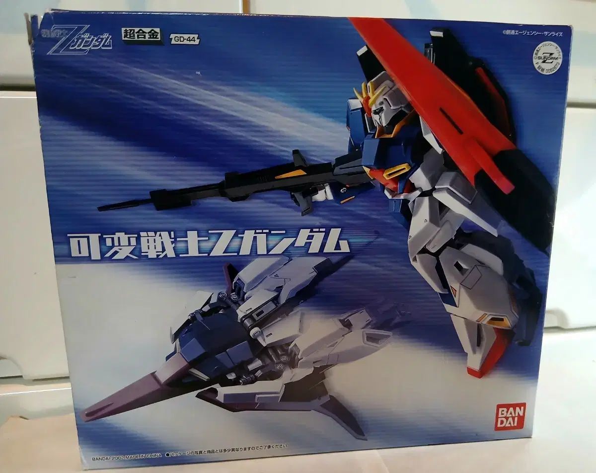 バンダイ 超合金 GD-44 変形戦士 機動戦士Zガンダム 状態好し 中古出品