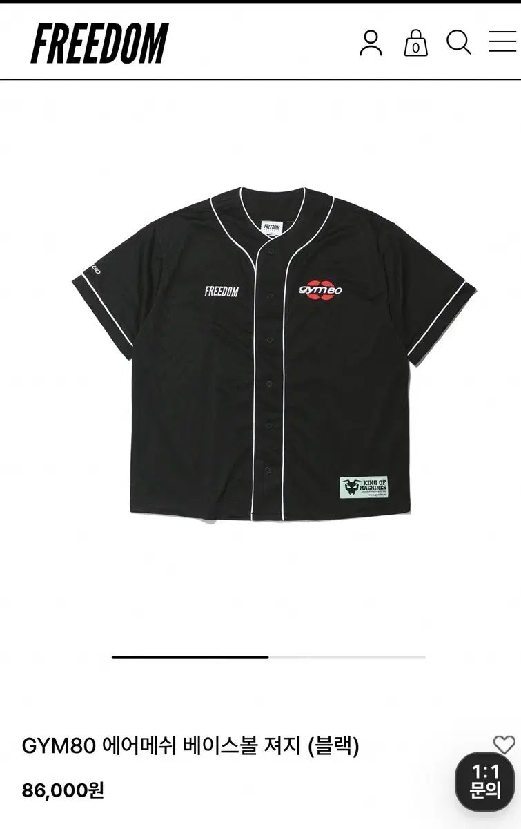 FREEDOM ジム80 ベースボール ラグビージャージ 新品 圧倒 BORN TO WIN ALLRIGHT hdex 7,925円