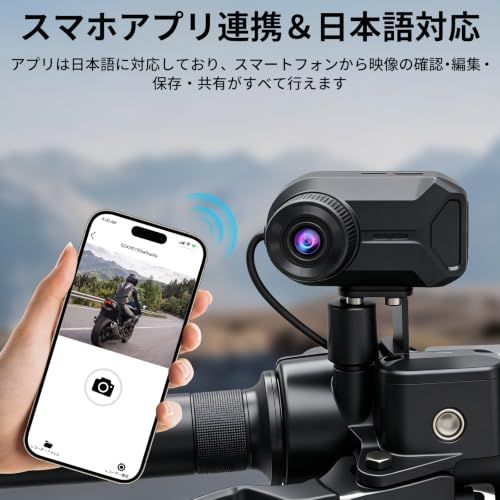 バイク用ドラレコ フロント 2K録画 130°広角 IP67防水 小型 スマホ連動 USB給電 衝撃・ループ録画 日本語対応 TFカード別売 | 2K録画、130°広角、IP67防水、コンパクト、スマホ連動、編集機能pms