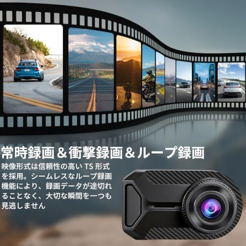 バイク用ドラレコ フロント 2K録画 130°広角 IP67防水 小型 スマホ連動 USB給電 衝撃・ループ録画 日本語対応 TFカード別売 | 2K録画、130°広角、IP67防水、コンパクト、スマホ連動、編集機能pms