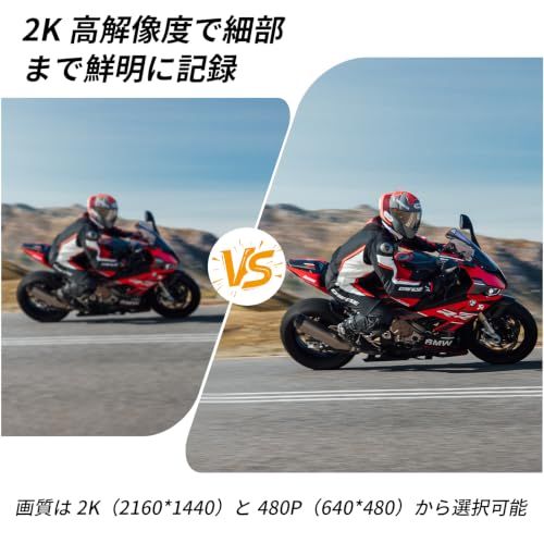 バイク用ドラレコ フロント 2K録画 130°広角 IP67防水 小型 スマホ連動 USB給電 衝撃・ループ録画 日本語対応 TFカード別売 | 2K録画、130°広角、IP67防水、コンパクト、スマホ連動、編集機能pms
