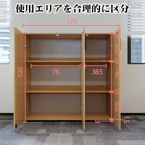 福居家具(フクイカグ) キャビネット 収納棚 オフィスキャビネット ディスプレイラック ダイヤル錠付き 暗証番号式収納ロッカー アジャスター付き 仕切り 扉付き シンプル カスタマイズ可能 80*40*120cm ナチュラルｍａ