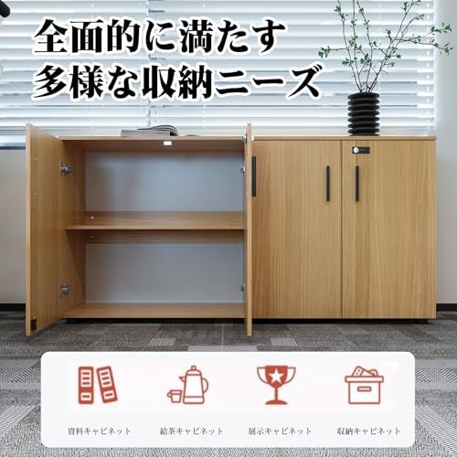 福居家具(フクイカグ) キャビネット 収納棚 オフィスキャビネット ディスプレイラック ダイヤル錠付き 暗証番号式収納ロッカー アジャスター付き 仕切り 扉付き シンプル カスタマイズ可能 80*40*120cm ナチュラルｍａ