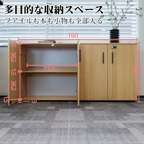 福居家具(フクイカグ) キャビネット 収納棚 オフィスキャビネット ディスプレイラック ダイヤル錠付き 暗証番号式収納ロッカー アジャスター付き 仕切り 扉付き シンプル カスタマイズ可能 80*40*120cm ナチュラルｍａ
