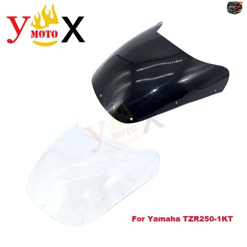 TZR250-1KT 85-87 オートバイ ABS ウインドスクリーン ウインドシールド フロント エア デフレクター バイザー フェアリング ヤマハ TZR250