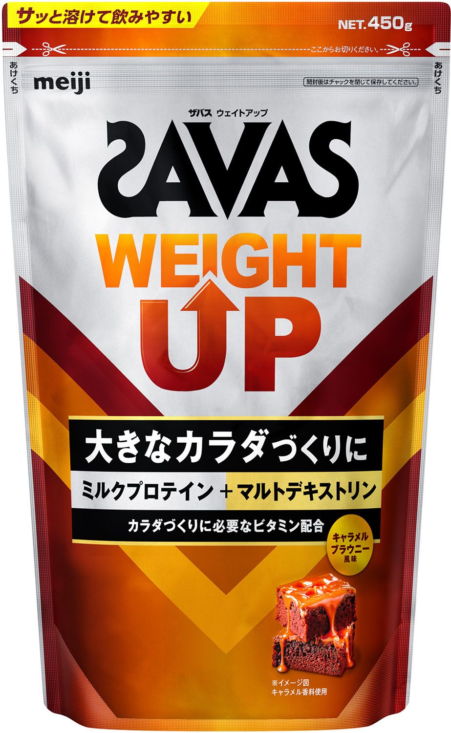 ザバス SAVAS ザバス ウェイトアップ キャラメルブラウニー風味 450g プロテイン サプリメント ミルク マルトデキストリン エネルギー 粉末 ジム カラダづくり 体重増加 2635182 -