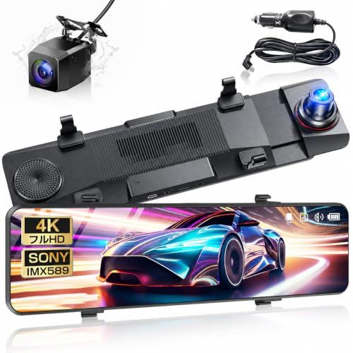 ドライブレコーダー ミラー型 【2026革新版・4K高画?・12インチ大画面】 ドライブレコーダー 前後カメラ IMX589センサー ドラレコ ミラー型 170度広角 デジタルインナーミラー タッチパネル HDR/WDR 全国LED信号機対策 駐車監視 pms
