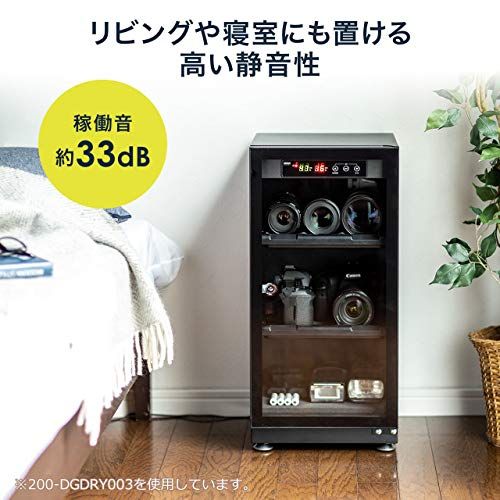 イーサプライ 防湿庫 ドライボックス 除湿庫 カビ対策 静音 カメラ収納 40L 木目調 鍵つき EZ2-DGDRY002BRpms